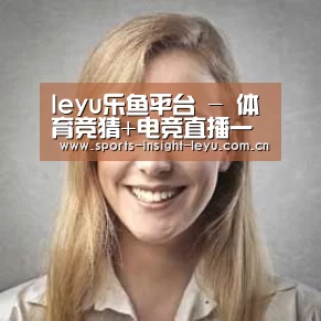 乐鱼入口经销商感言一