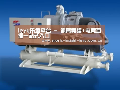 乐鱼入口案例展示四