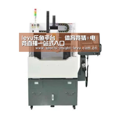 乐鱼入口产品名称二