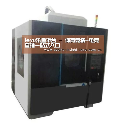 乐鱼入口产品名称七